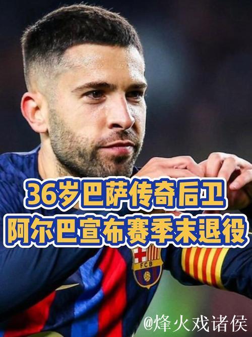 37岁三冠后卫正式宣布退役 结束15年NBA生涯 37岁三冠后卫正式宣布退役 结束15年NBA生涯