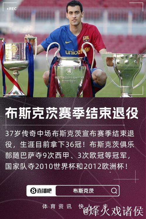 37岁三冠后卫正式宣布退役 结束15年NBA生涯 37岁三冠后卫正式宣布退役 结束15年NBA生涯