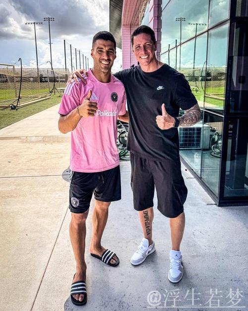 苏亚雷斯晒与传奇托雷斯合照，托雷斯造访迈阿密国际